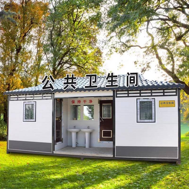 景区环保公厕移动公共卫生间户外公园营地成品淋浴房移动生态厕所
