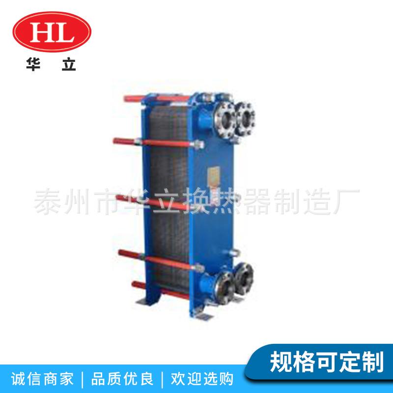 BR0.65系列板式冷却器焊板式换热器现货供应板式换热器