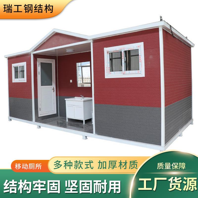 移动厕所男女分体式移动卫生间厂家景区微生物公共卫生间移动厕所