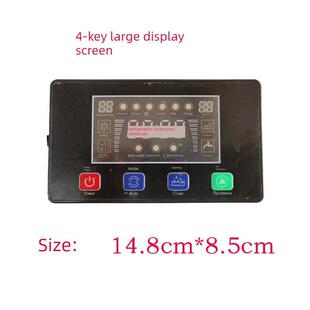 Vishimei冰鹿海洋冰纯朗拓制冰机4键大显示数字5键显示电脑板