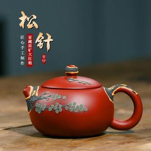 正宗宜兴紫砂壶纯手工茶壶家用功夫茶套装大红袍松针西施