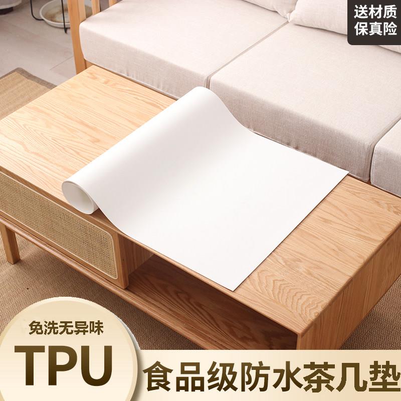 白色桌布防水tpu桌垫防烫茶几垫子tpu软玻璃桌布哑光纯色皮革桌垫