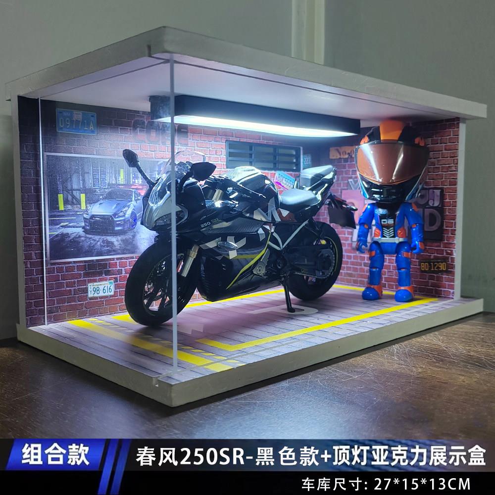 仿真1:12春风250SR合金摩托车模型机车摆件生日礼物送男朋友高级
