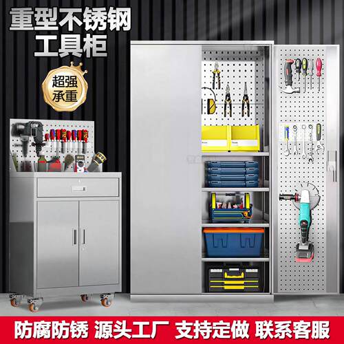 304不锈钢重型工具柜工厂汽修车间储物柜五金配件移动带锁收纳柜