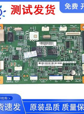 原装 奔图P3370DN P3201DN P3500DN P3301DN P3306DN P3365dn主板