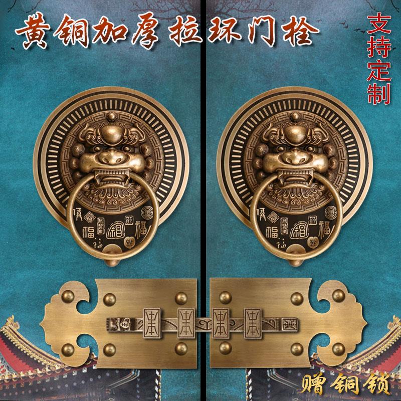 中式大门插销彷古纯铜锁扣复古门扣门锁庭院蝙蝠刻花如意兽头门栓