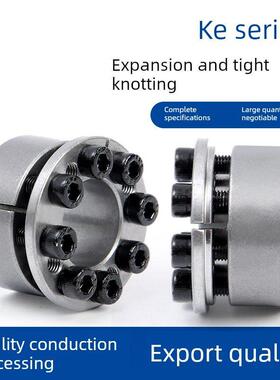 STK351涨紧套MLM涨套椿本KE免键轴衬EUX16胀紧套SCE201胀套Z8B