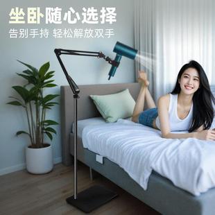 懒人吹风支架 吹风机架免手持 吹风机立式支架 吹风机挂架自由旋