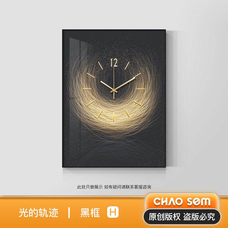 轻奢电表箱装饰画带钟表现代简约风高级感配电箱开关盒推拉免打孔