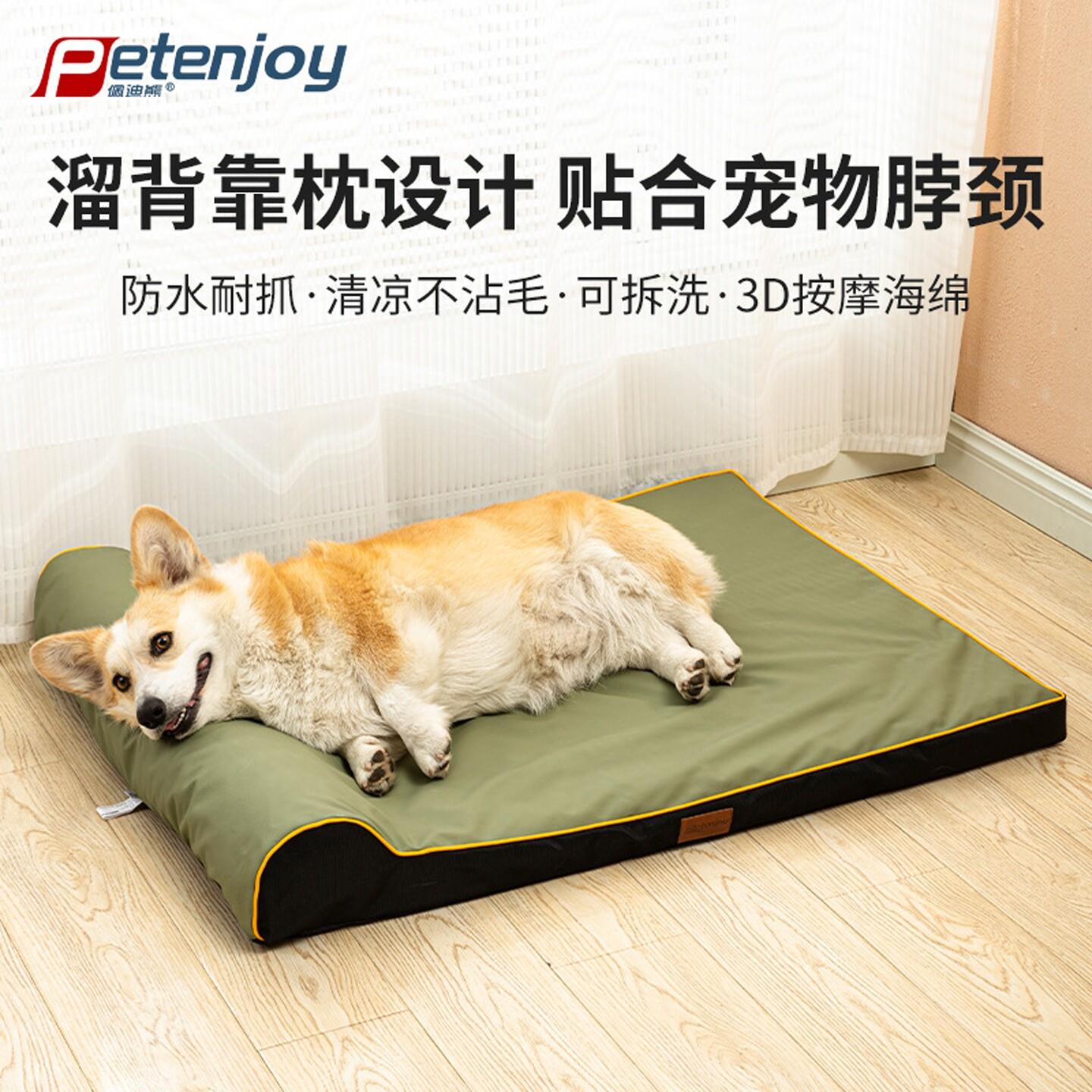 夏季可拆洗宠物溜背床带靠枕小型大型犬耐抓防水猫狗沙发垫子狗床