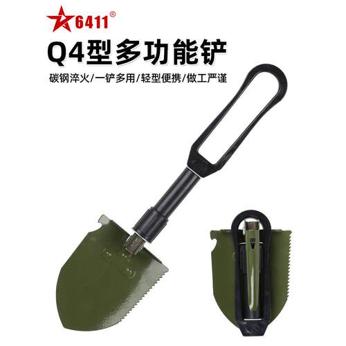 6411工厂Q4多功能折叠工程师铲迷你便携式钢铲户外钓鱼露营式铲小
