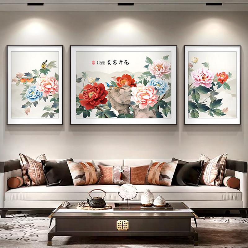 牡丹花客厅装饰画新中式花开富贵沙发背景墙挂画中堂国画三联壁画