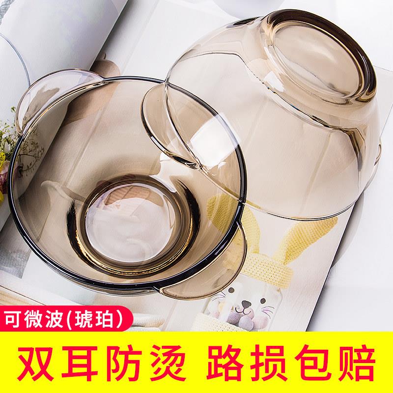 美国康宁双耳玻璃碗茶色碗碟套装水果沙拉碗家用耐高温汤碗泡面碗图片