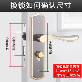 卧室门锁室内家用通用型房门木门锁具金色免改孔可调节门把手手柄