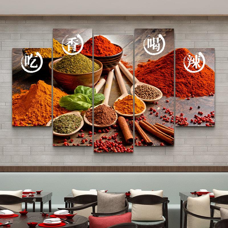 火锅店挂画麻辣鲜香餐厅背景墙装饰画餐饮店饭店川湘菜馆海报壁画