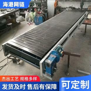 不锈钢扣板输送机定制大件物流分拣流水线工业废料打包链板传送带