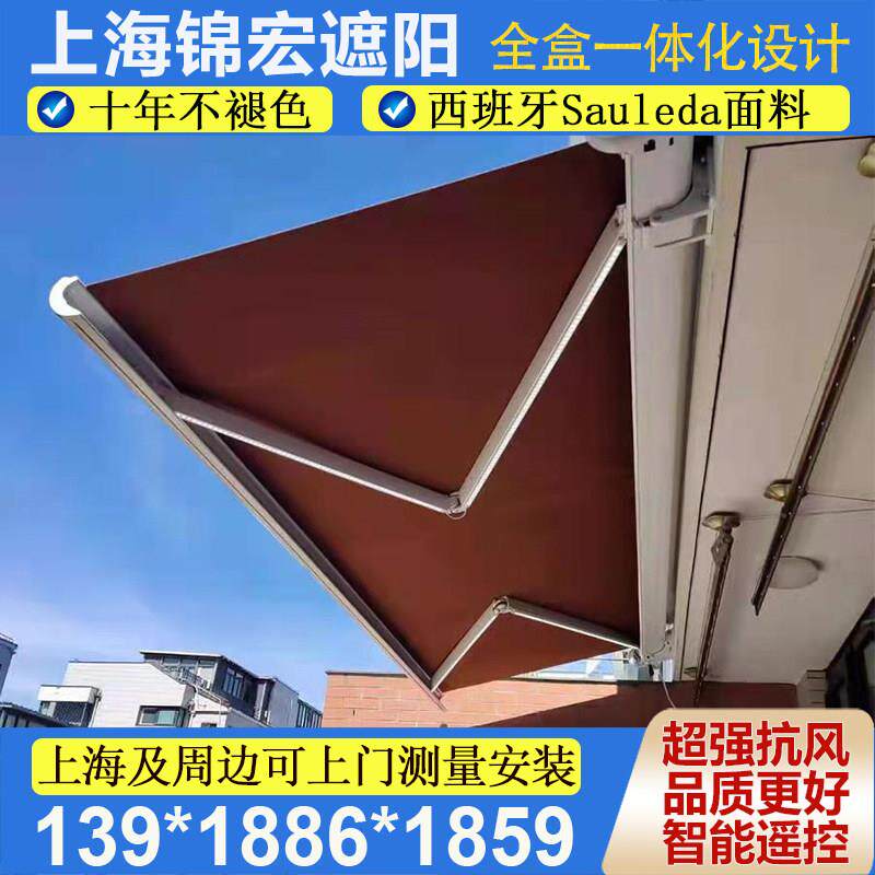 伸缩挡风雨棚全盖式帐篷手摇曲臂遮阳篷黄浦徐汇防雨活动遮阳棚