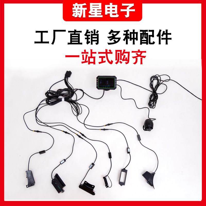 新星播种机报警器配件主机探头数据线警灯喇叭各类导种管探头