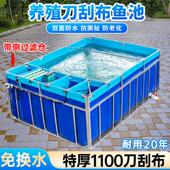 帆布鱼池带侧过滤系统防水布养鱼池专用帆布池户外养殖锦鲤水池