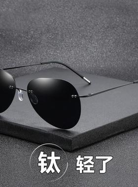 BQ0513超轻无框纯钛偏光墨镜男大脸开车感光变色太阳眼镜蛤蟆眼镜
