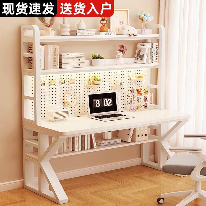 台式电脑桌洞洞板书桌书架一体桌子家用卧室学习桌学生写字办公桌,住宅家具,电脑桌,淘宝优惠券,粉丝福利购,淘宝优惠卷