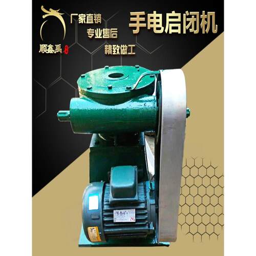 手电两用螺杆式启闭机闸门启闭机电动启闭机水利工程启闭器