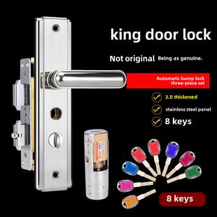 王力通用型防盗门锁拉手门把手手柄专用型锁体自动锁体超c级锁心