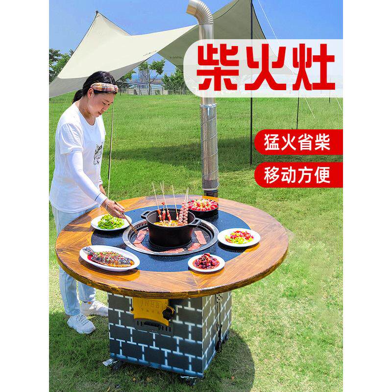 移动柴火灶烧木柴家用铁锅炖灶台桌地锅鸡柴火鸡专用灶材农村户外