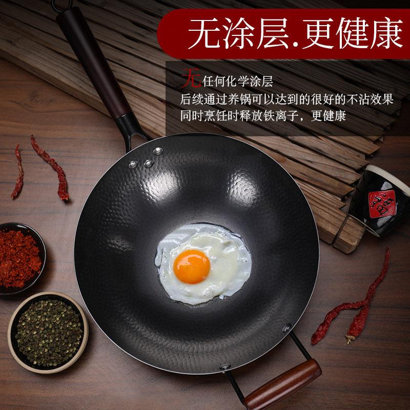 章丘锻打铁锅炒锅无涂层手打不粘锅明火专用熟铁家用炒菜锅炒勺
