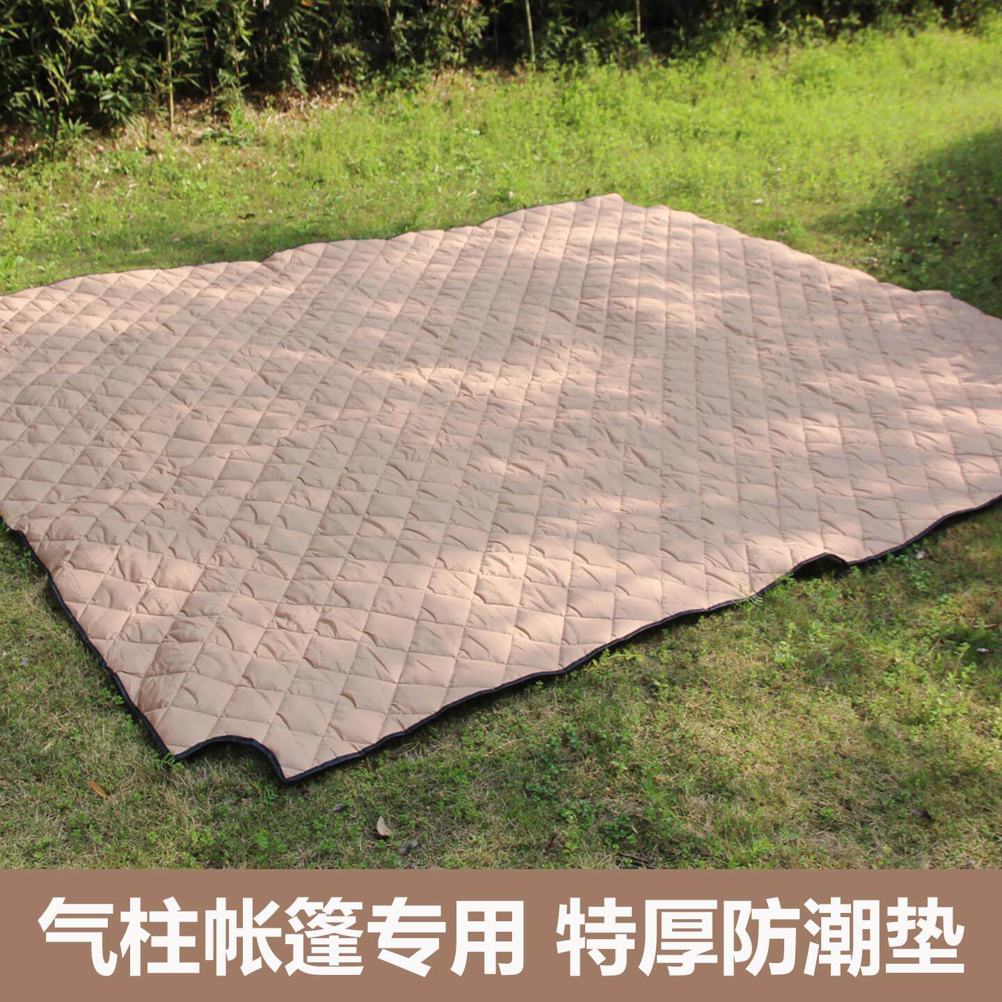 户外野营地垫加厚防水防潮垫帐篷专用内垫特厚隔凉垫睡垫露营毯子