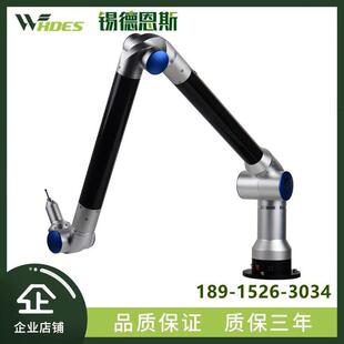 高精度关节臂测量机可携式三座标测量仪三维尺寸检测测量臂测量仪