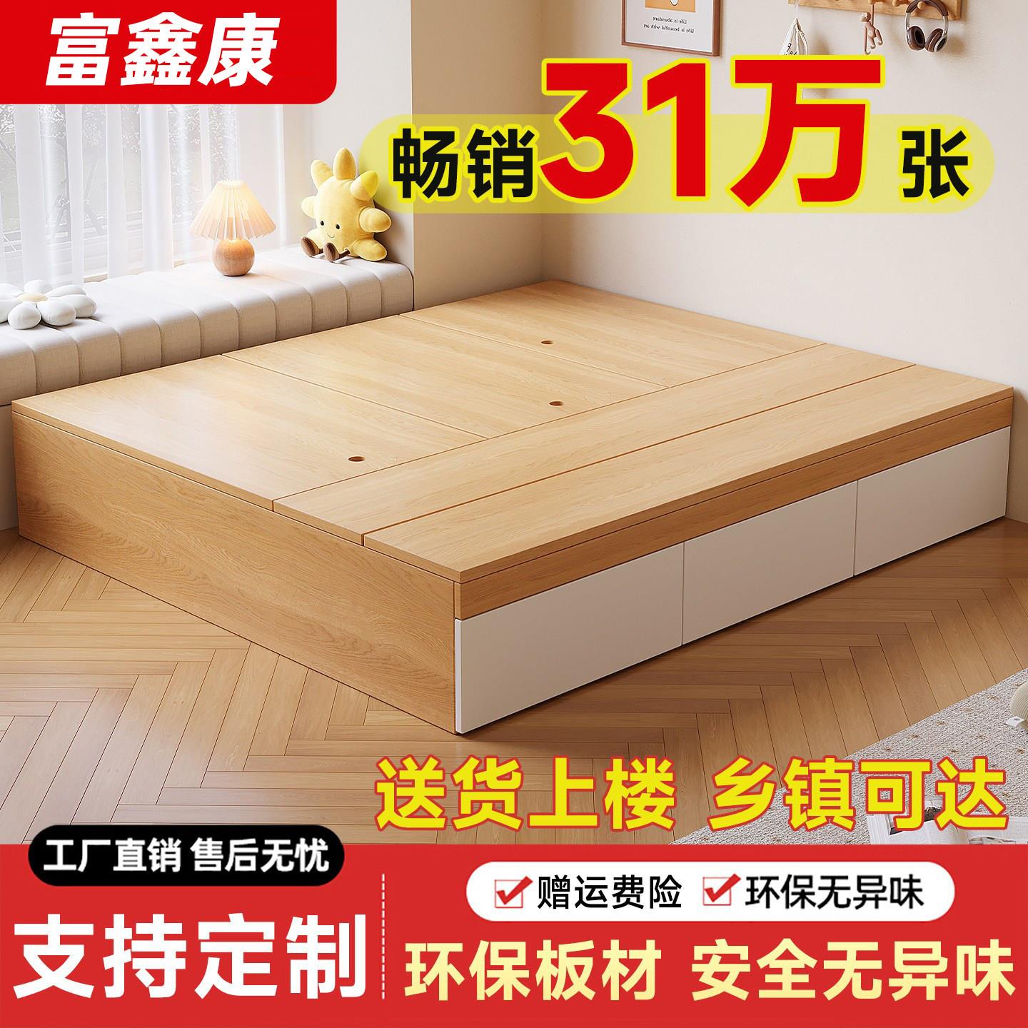实木榻榻米床无床头双人收纳床出租房用1米2家用地台小户型单人床