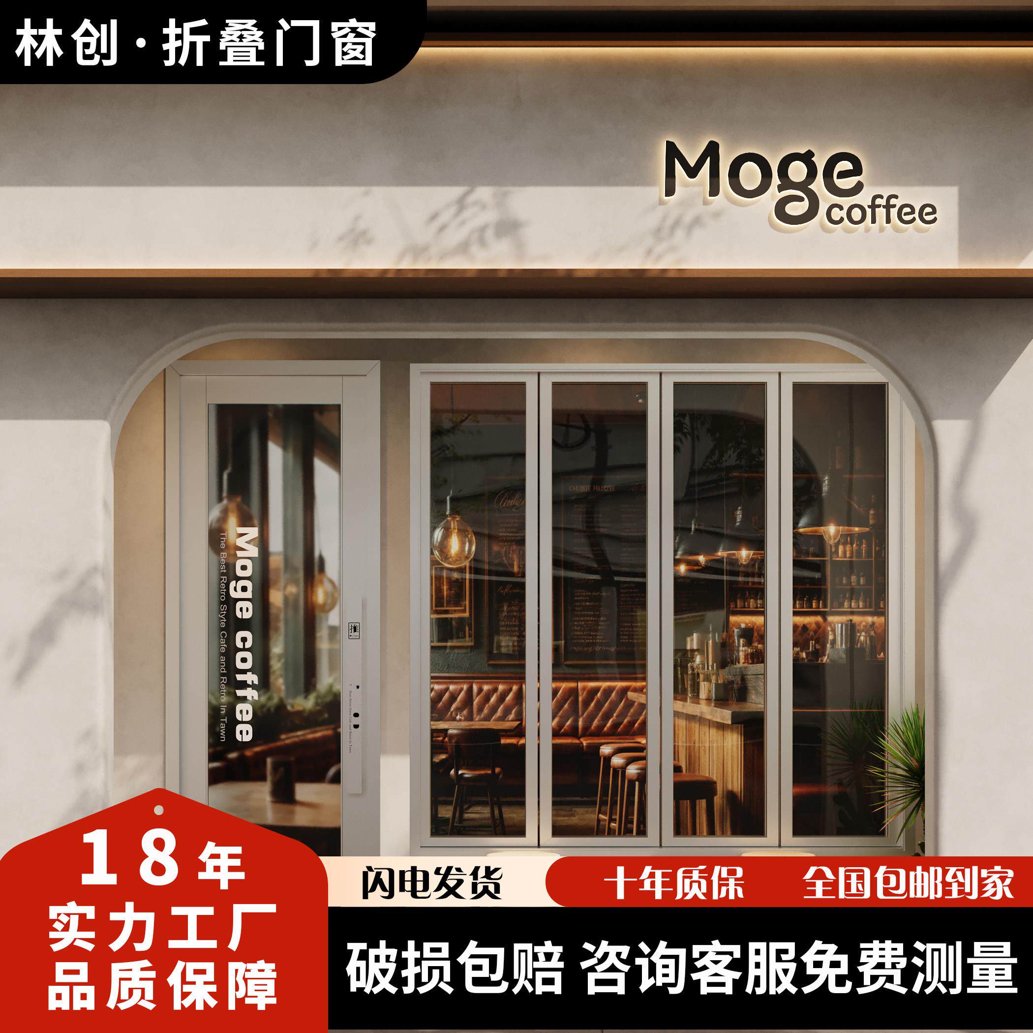 左右折叠窗铝合金折叠门咖啡店奶茶店饭厅阳台推拉玻璃门折叠门窗