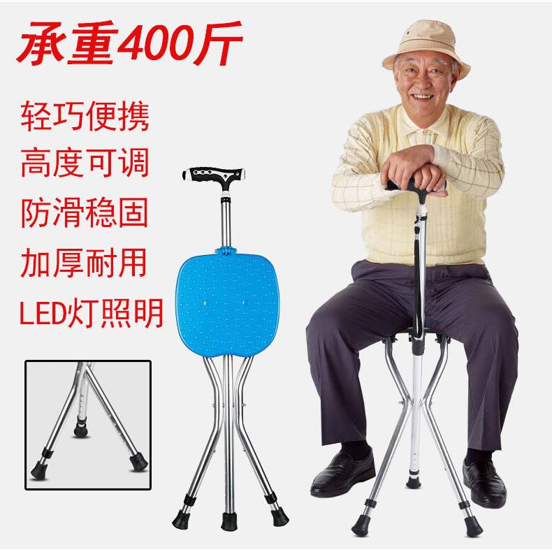 拐棍老人拐杖能坐带椅子两用可坐轻便防滑可折叠带凳子老年人手杖