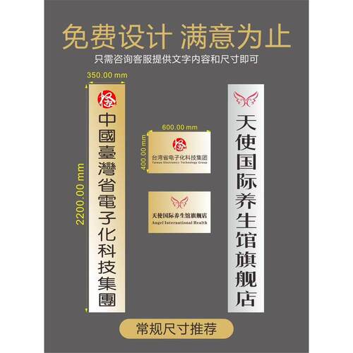 公司门牌不锈钢广告牌门牌定制公司招牌腐蚀牌钛金牌定制牌匾