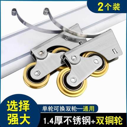 衣柜移门导轨滑轮卫生间浴室玻璃门推拉门地滑轮重型不锈钢上下轮