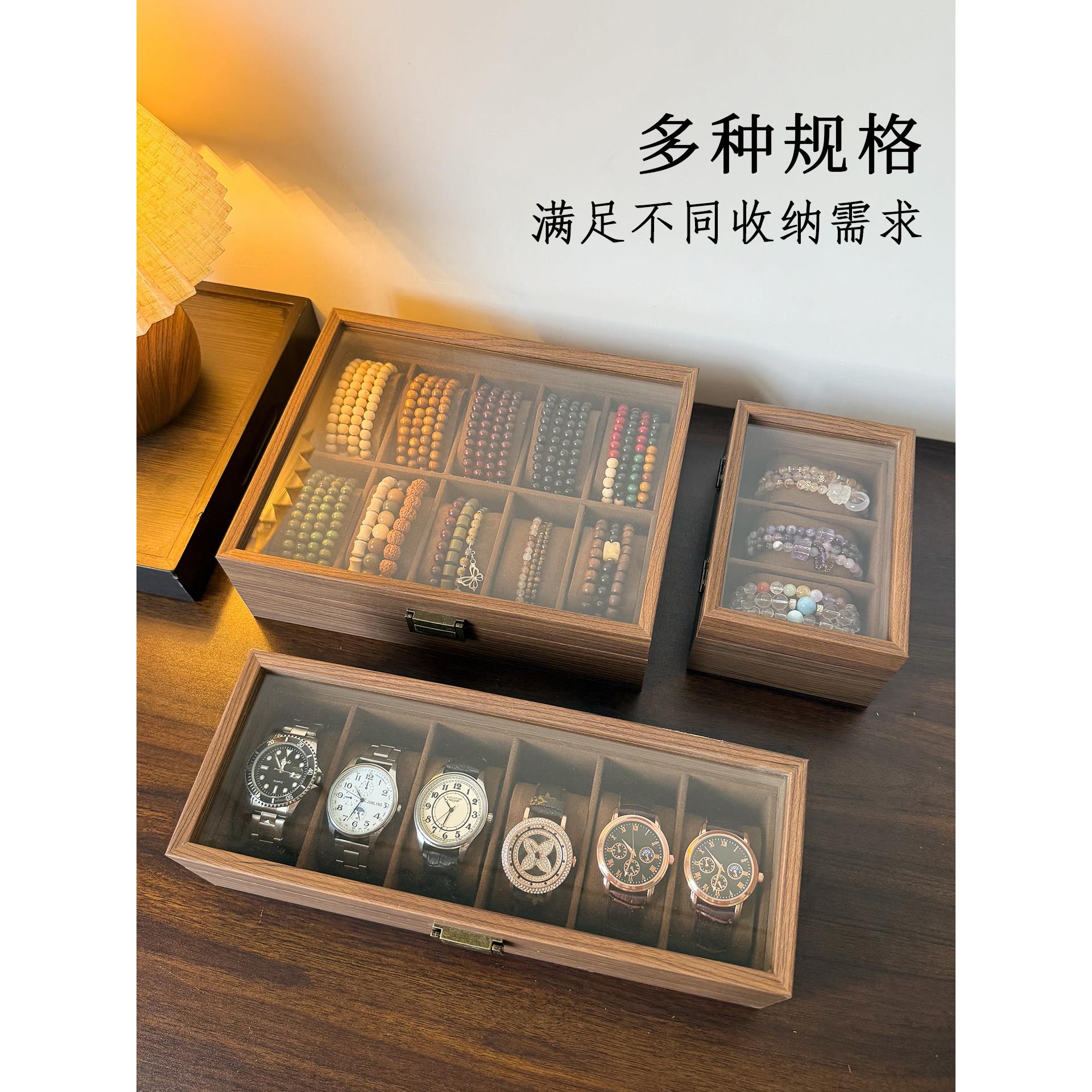 手表收纳盒高档精致胡桃木防尘防氧化手串手炼盒男表女表展示盒子