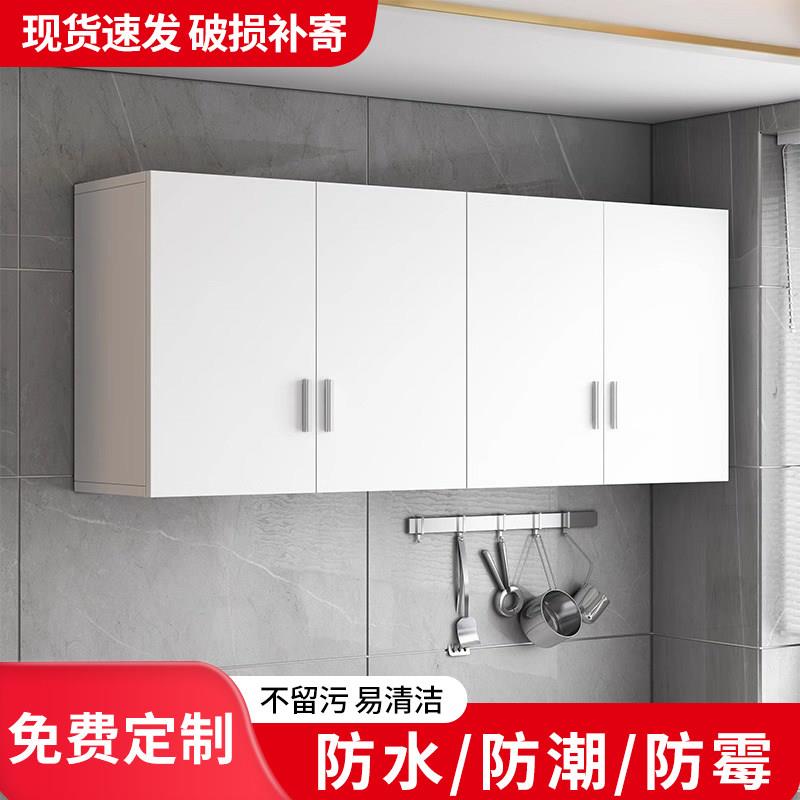 厨房吊柜卧室阳台挂墙式收纳置物柜子衣柜顶柜壁橱收纳柜吊柜定制