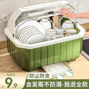 盘多功能沥水置物架子防尘餐具碗柜 碗筷收纳盒放碗碟架厨房家用装