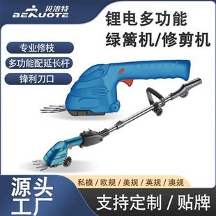 多功能小型绿化锂电手持修剪机修枝剪电动 家用篱笆剪绿篱机充电式
