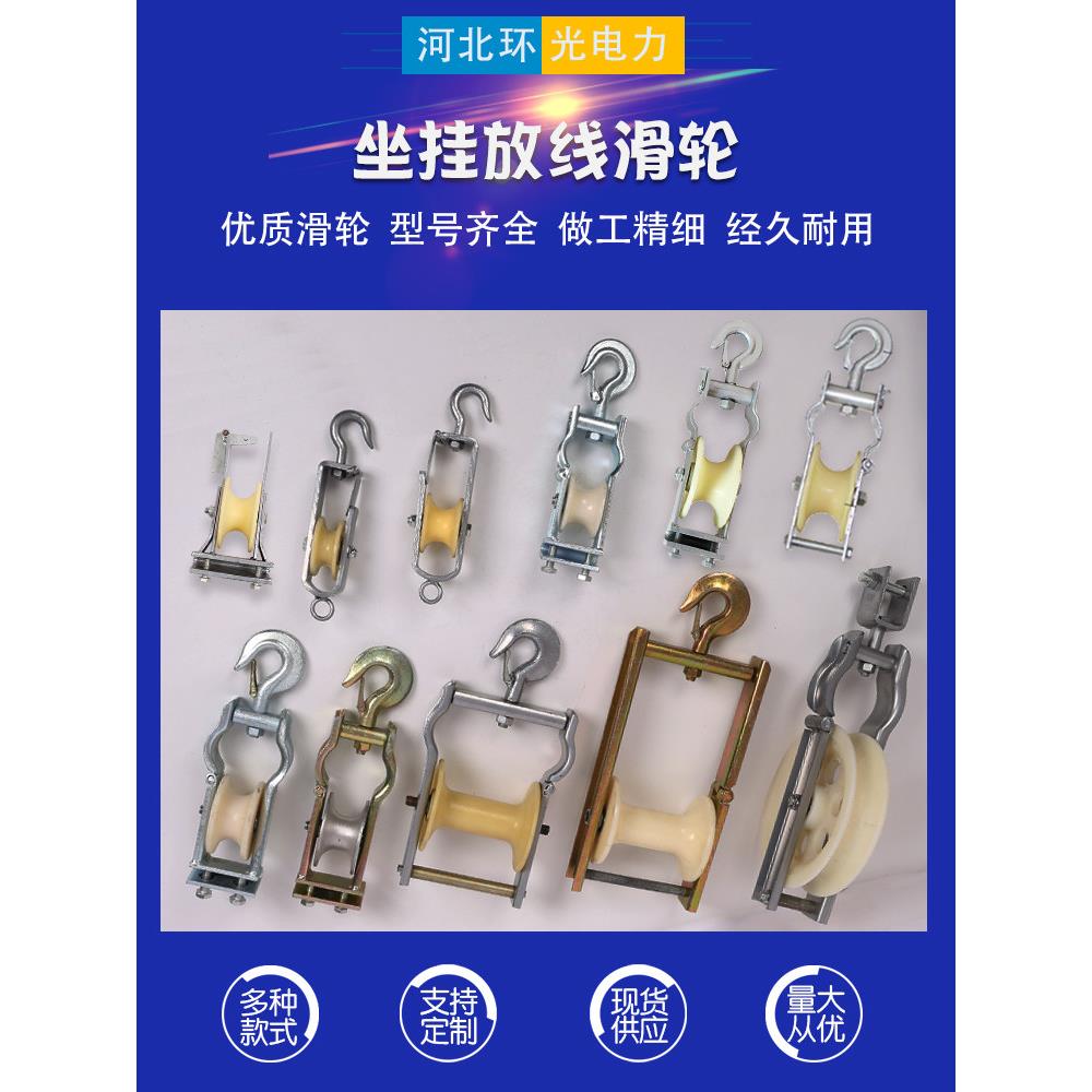 制造商供应大量和优惠价格电缆钳70-120钢绞线钳25-50双桃电缆钳