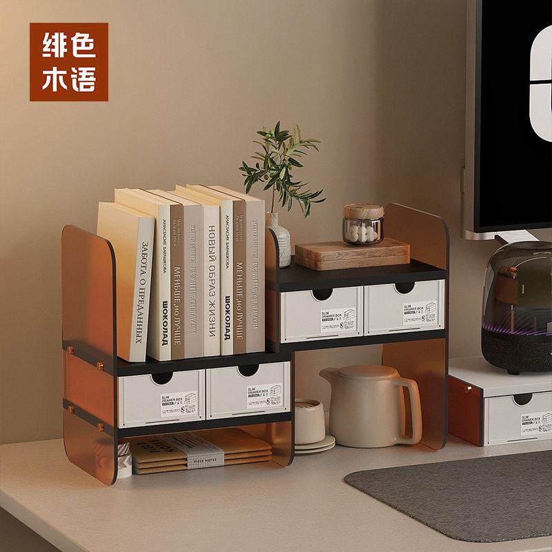 办公桌面书本收纳层架工位整理杯子摆件化妆品置物架伸缩文具收纳