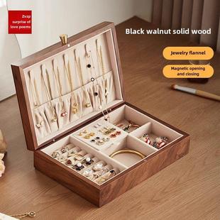 Zvzp[设计师]核桃首饰盒实木珠宝耳环项炼珠宝收纳盒我的妻子
