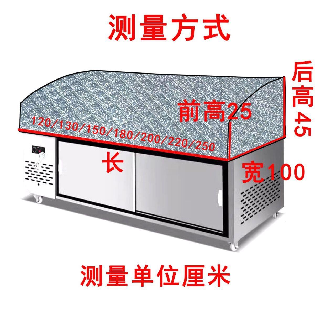 鑫盛三层阶梯点菜柜商用冷藏水果捞展示柜海鲜凉菜保鲜柜烧烤冰台