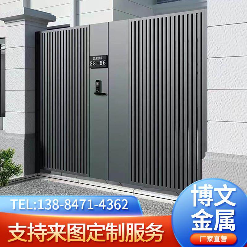 铝艺大门铝合金别墅庭院门小区围墙电动双开门乡村花园现代入户门,全屋定制,庭院门,淘宝优惠券,粉丝福利购,淘宝优惠卷