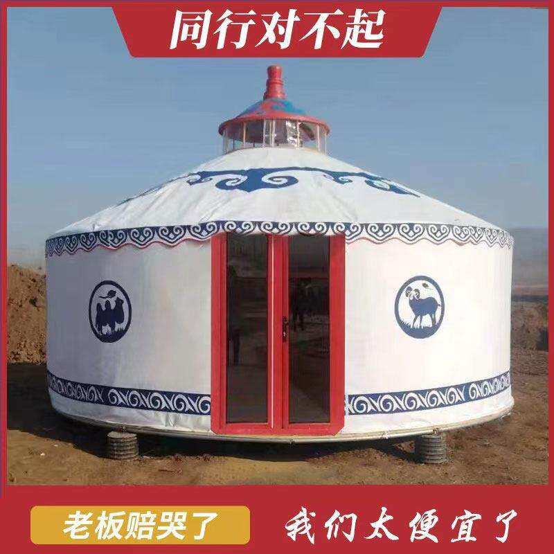 蒙古包帐篷户外休闲 农场餐饮烧烤大型饭店加厚保暖草原防雨帆布