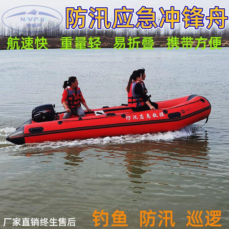 冲锋舟防汛应急救援充气艇钓鱼船加厚耐磨铝合金硬底橡皮艇皮画