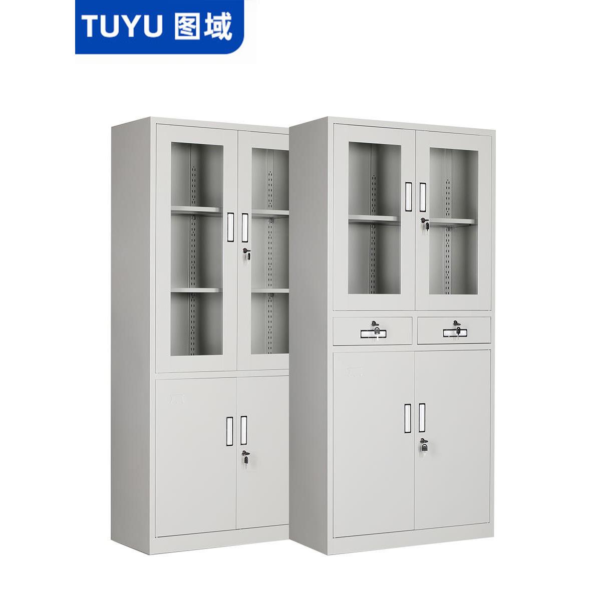 文件柜铁皮柜办公柜加厚档案柜员工更衣柜财务带锁储物资料凭证柜