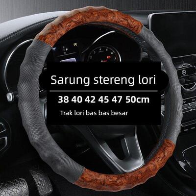 江淮格尔发K5L K5X K5W K3L K6L A6L K7 K3X皮革把套货车方向盘套