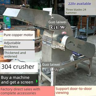 不锈钢粉碎机食品级海带辣椒锤片式打粉机尿素化工餐厨垃圾打浆机